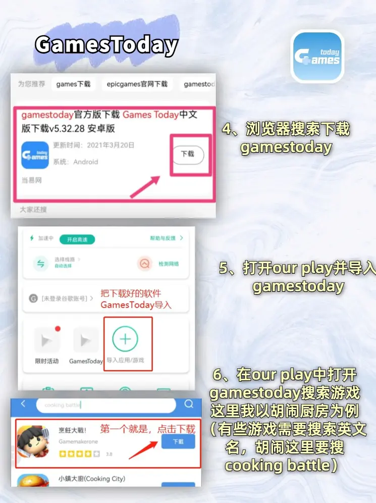 众博官网截图2